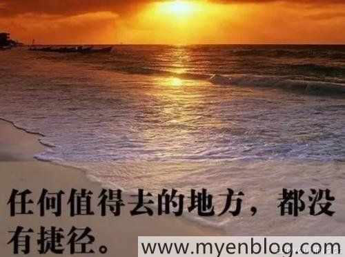 励志锁屏正能量文案