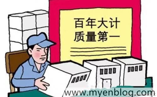 企业产品质量诚信宣传口号