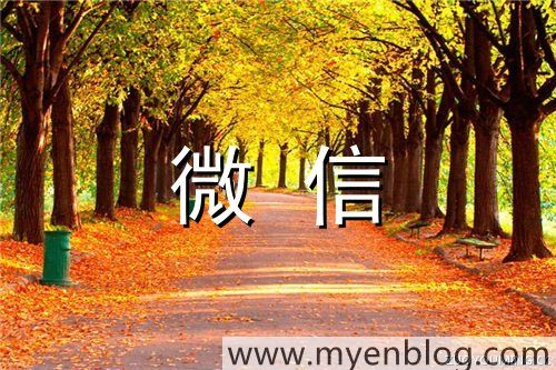 微信昵称
