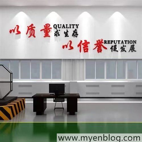 工厂宣传标语大全
