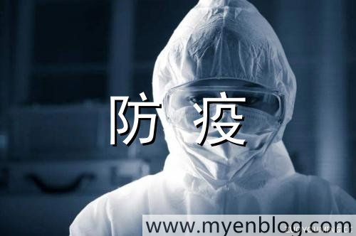 抗击疫情宣传标语防控疫情宣传标语(精选75句)