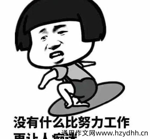 谢谢领导发红包的句子
