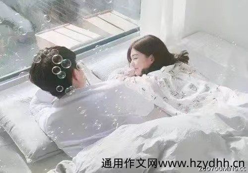 幸福浪漫的情侣昵称