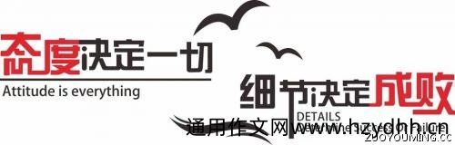 广告公司生产车间口号大全