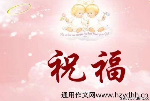 关心病人祝早日康复的祝福语