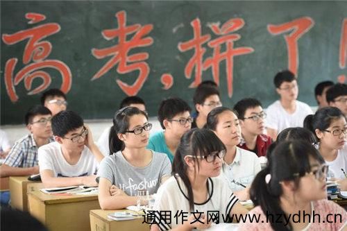 祝福高考成功的简短寄语