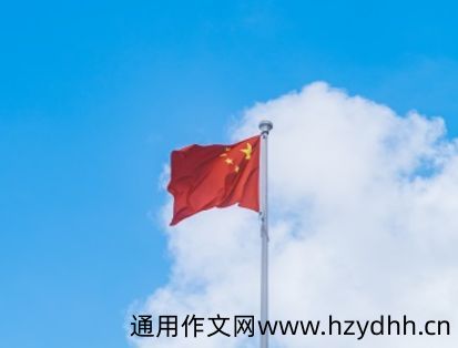 很励志很爱国的简短微信签名 最新爱国语录签名大全