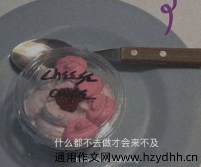 绝情失望的抖音伤感签名 抖音最新版难过的签名