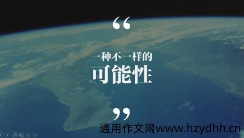 适合创业的座右铭