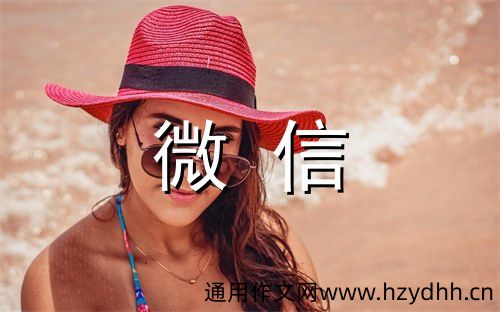 女性适合的微信座右铭女生微信励志座右铭