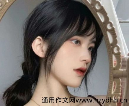 散落人间的干净女生签名 2021最新版的女生签名