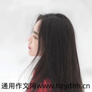 个性签名女生简单气质