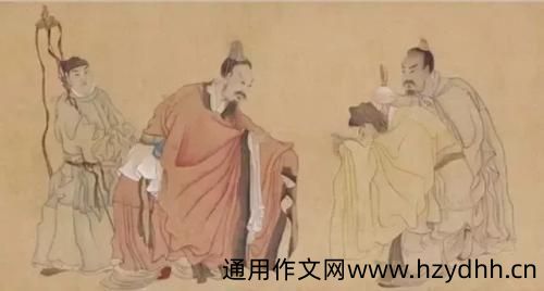 带君子的座右铭