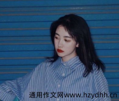 很温柔适合女生的宝藏签名 让别人觉得你很相处好的女生签名