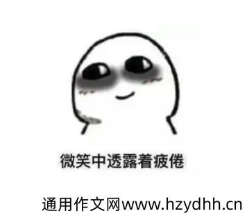 不熬夜的幽默句子 以后不熬夜的说说