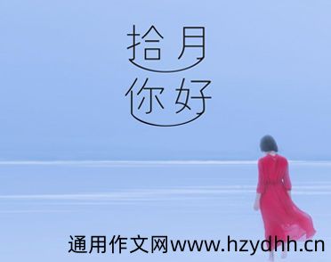 2021十月请对我好点的心情语录 十月请善待我的早安说说
