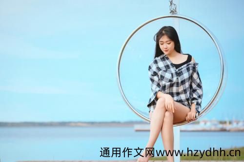 正能量的句子经典语句 阳光简短励志唯美句子