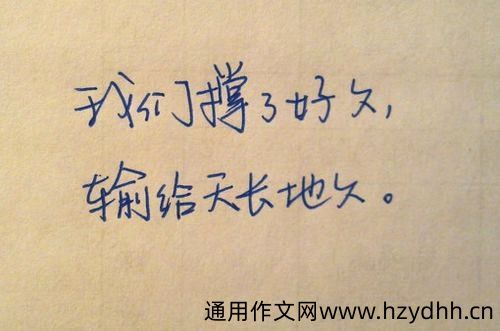 表示自己很后悔的说说