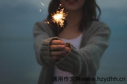 凌晨醒来睡不着的说说