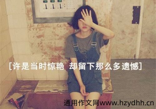 爱你却无法拥有的说说