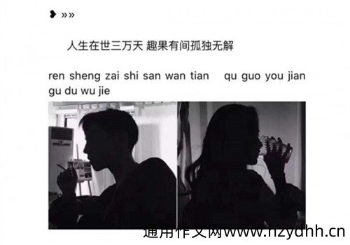 心累了自我安慰的说说