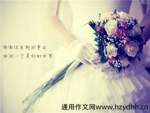 做人要懂得感恩的说说