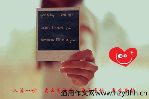 生活一地鸡毛的说说