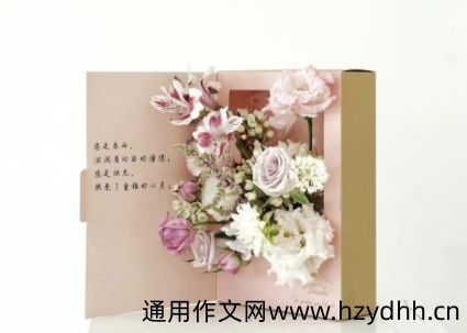 2021自己的第一个教师节说说 9.10祝自己教师节快乐的说说