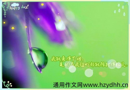 做好自己的心情说说
