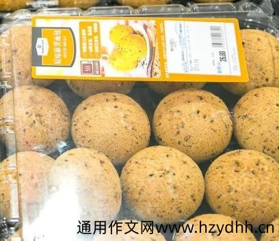 第一次去山姆超市的心情说说 去山姆拍照打卡的文案