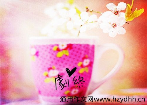 两个人没办法在一起的说说