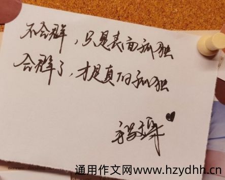 感觉自己不合群的说说 很孤僻不合群的文案