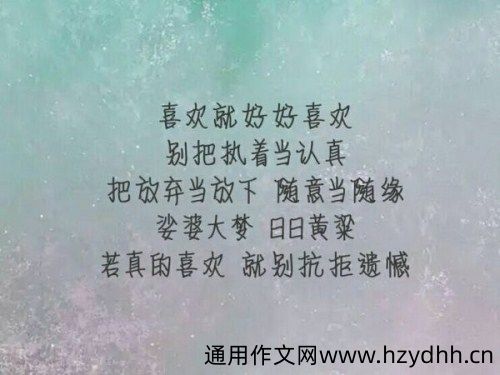 欺骗一个人感情的说说