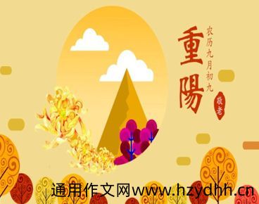 2021重阳节登高发朋友圈的说说 重阳节发朋友圈的祝福语文案