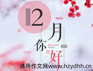 2021只剩最后一个月的心情说说 2021只剩下最后一个月的感慨句子