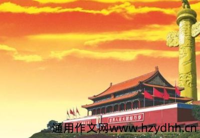 2021十一国庆节发朋友圈的经典说说 国庆节发朋友圈的走心语录