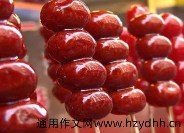 冬季吃糖葫芦的说说 吃冬季第一根糖葫芦的心情短句