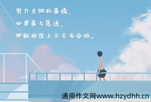 结束了一段感情的说说 一段感情彻底结束放下的说说