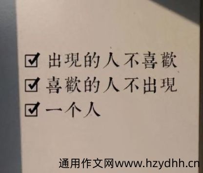 一个人独居发朋友圈的文案 独居很孤独的说说