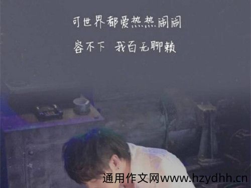 一段感情放不下的说说 舍不得放不下的说说