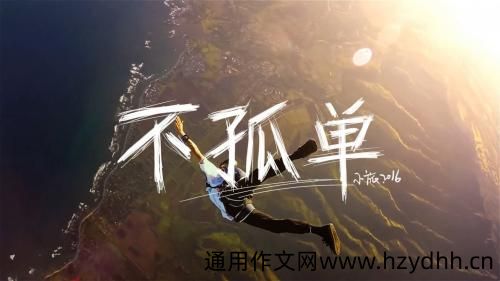 能够获得超高人气的说说