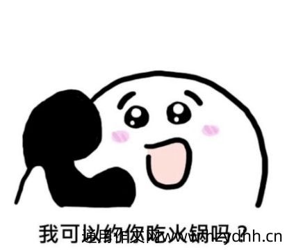 2021冬季吃第一顿火锅的心情说说 晒2021第一顿火锅的文案