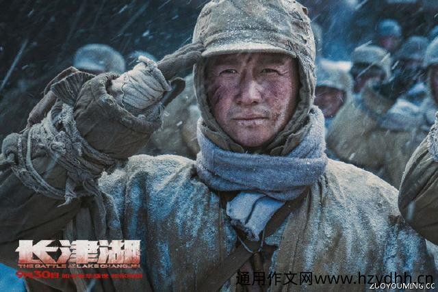 《长津湖》经典台词摘抄看完长津湖发朋友圈的文案说说