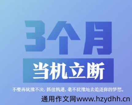 2021只剩最后3个月的心情说说 2021只剩三个月发朋友圈的短句
