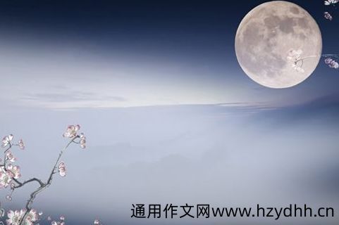 2021中秋节说说心情短语人生感悟 有关中秋节的说说