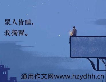 深夜失眠的经典句子 适合凌晨发的心情说说