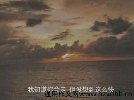 生病要手术的心情说说 生病要做手术心烦意乱的句子