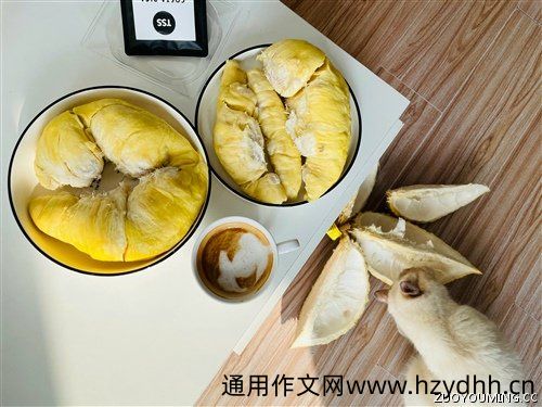 朋友圈晒吃榴莲的说说吃榴莲发朋友圈的句子