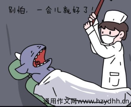 拔智齿的心情说说 关于拔牙发朋友的句子