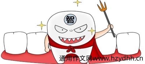 牙疼真要命的朋友圈说说